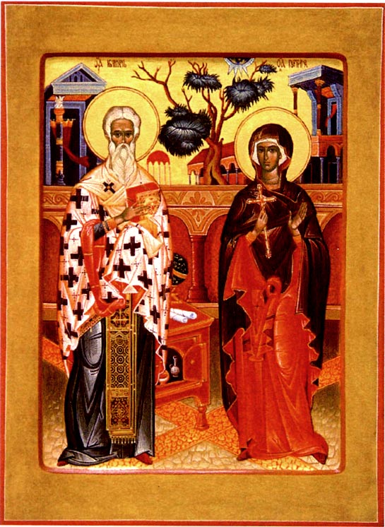 Киприан и святой мученицы Иустина